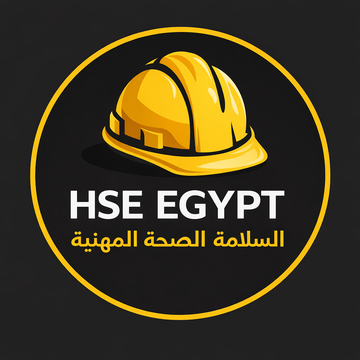 مكتبة السلامة المهنية