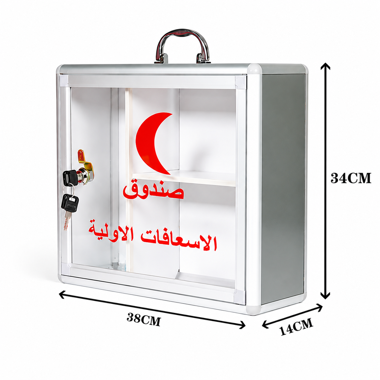 صندوق إسعافات أولية38*34*14 سم