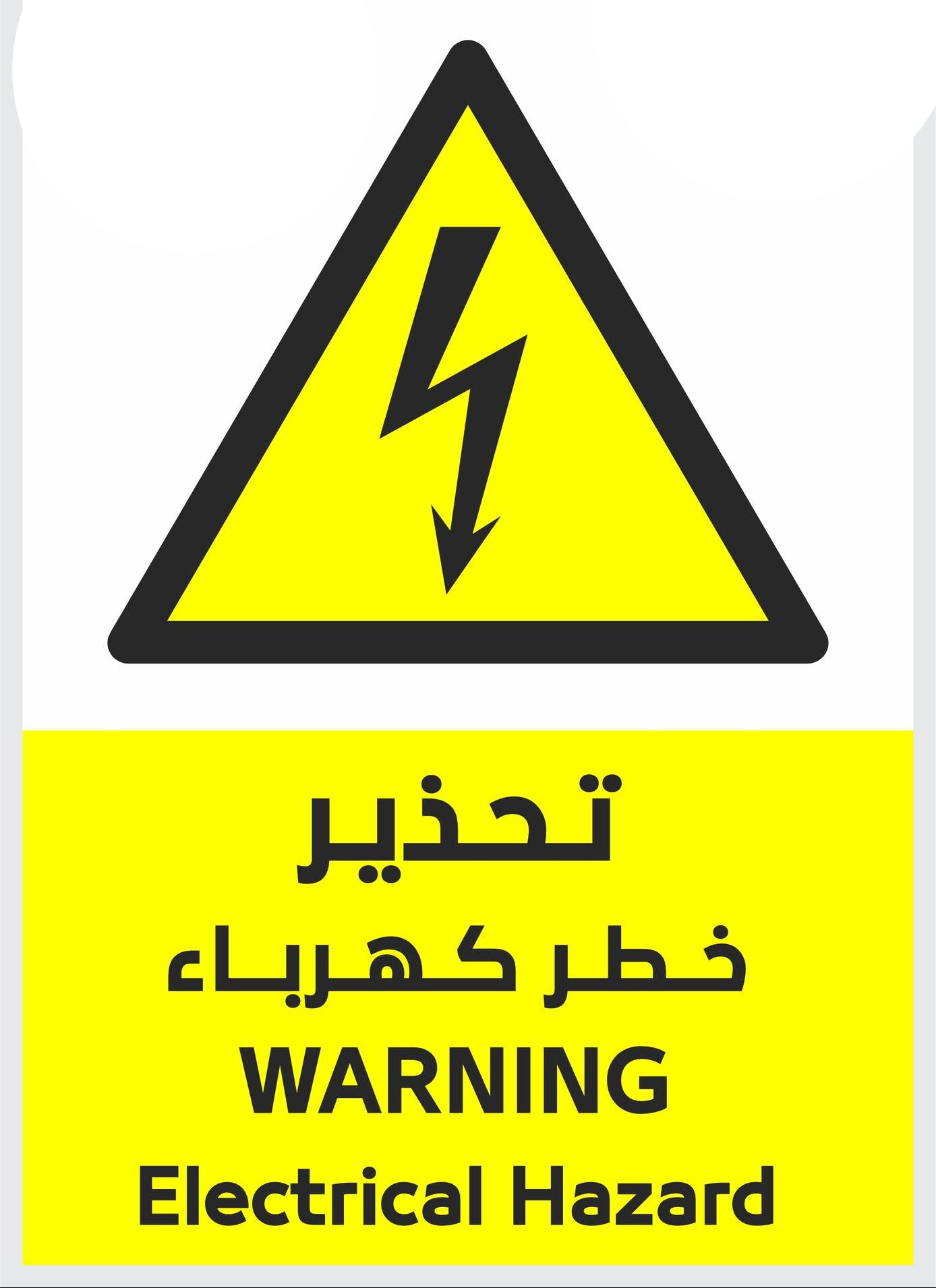 Multilingual signs 40*60 cm