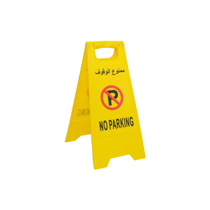 No Parking Warning Sign – Folding
