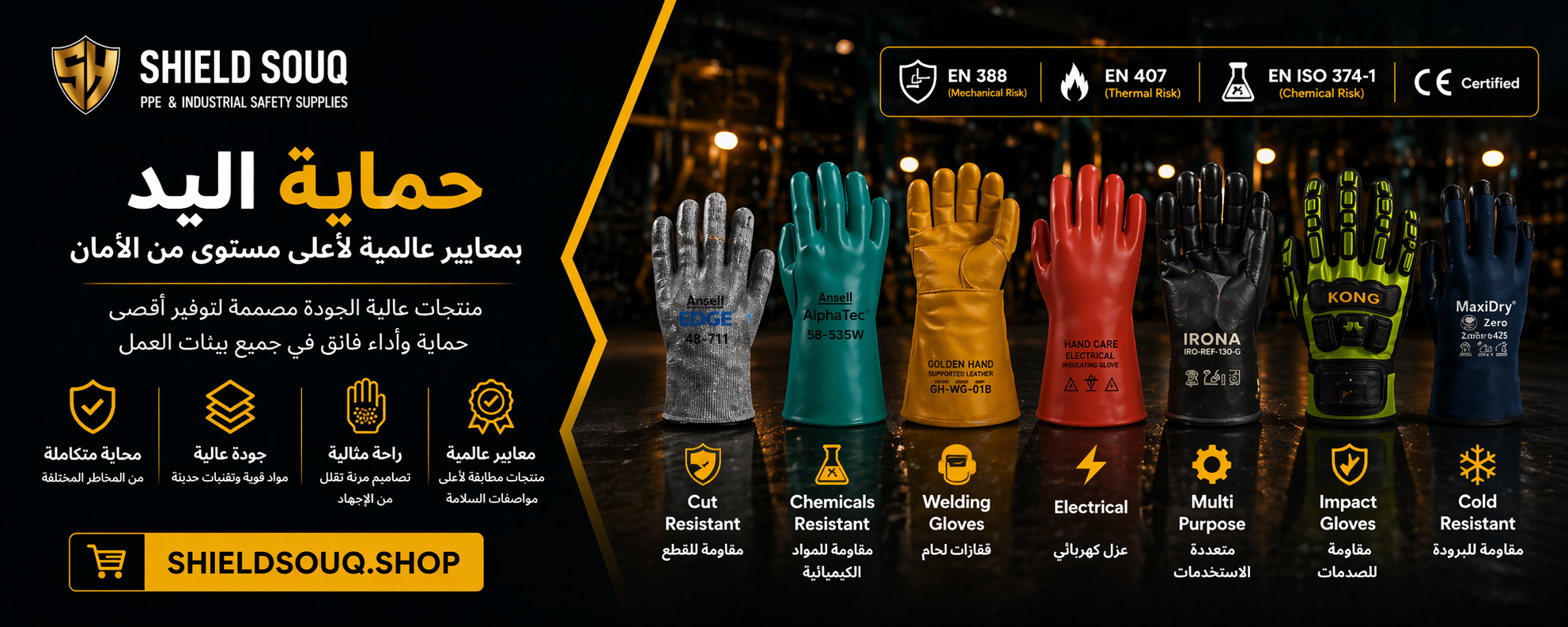 collection-banner-image