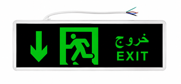 لافتة خروج طوارئ مضيئة LED سهم لأسفل | LED Emergency Exit Sign Down Arrow