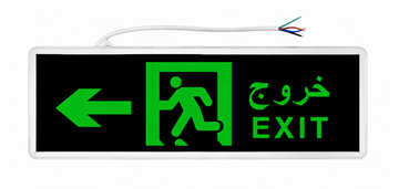 لافتة خروج طوارئ مضيئة LED سهم لليسار | LED Emergency Exit Sign Left Arrow