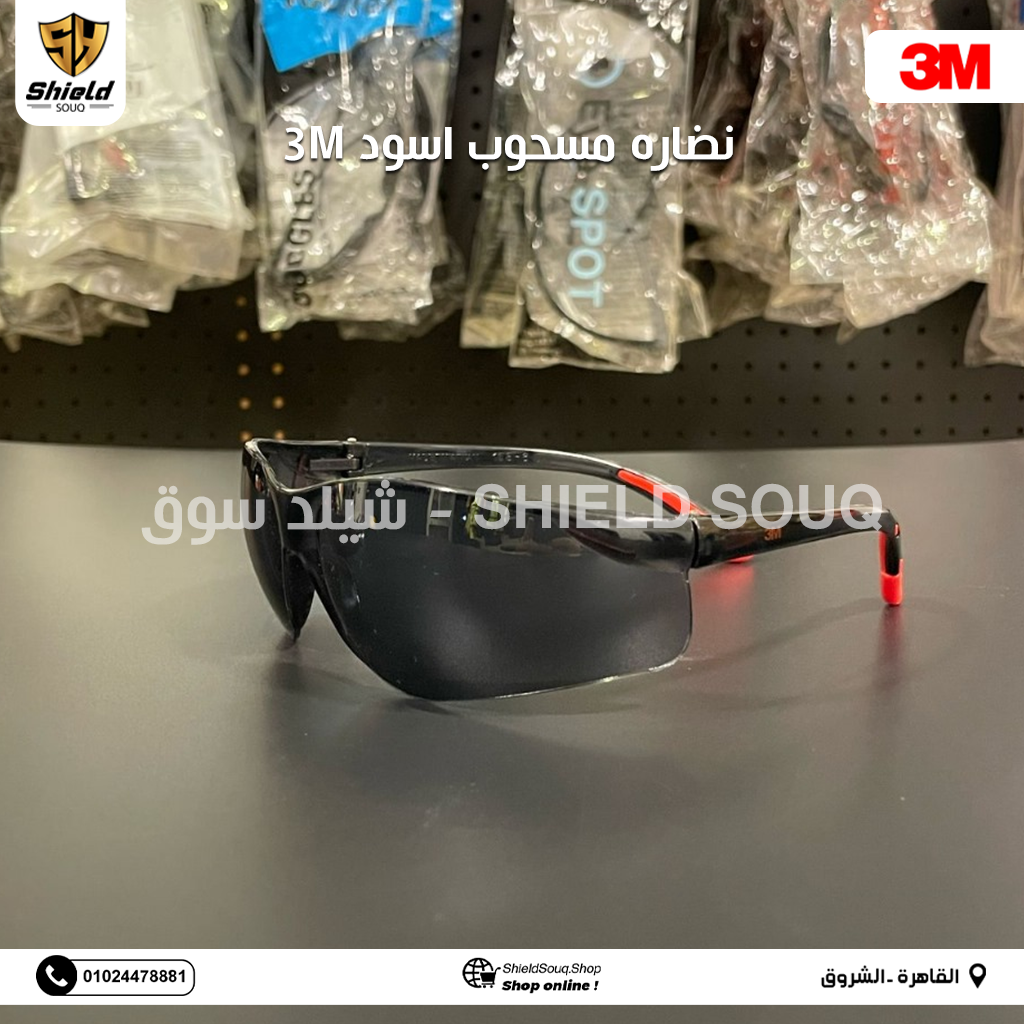 3M Safety Glasses