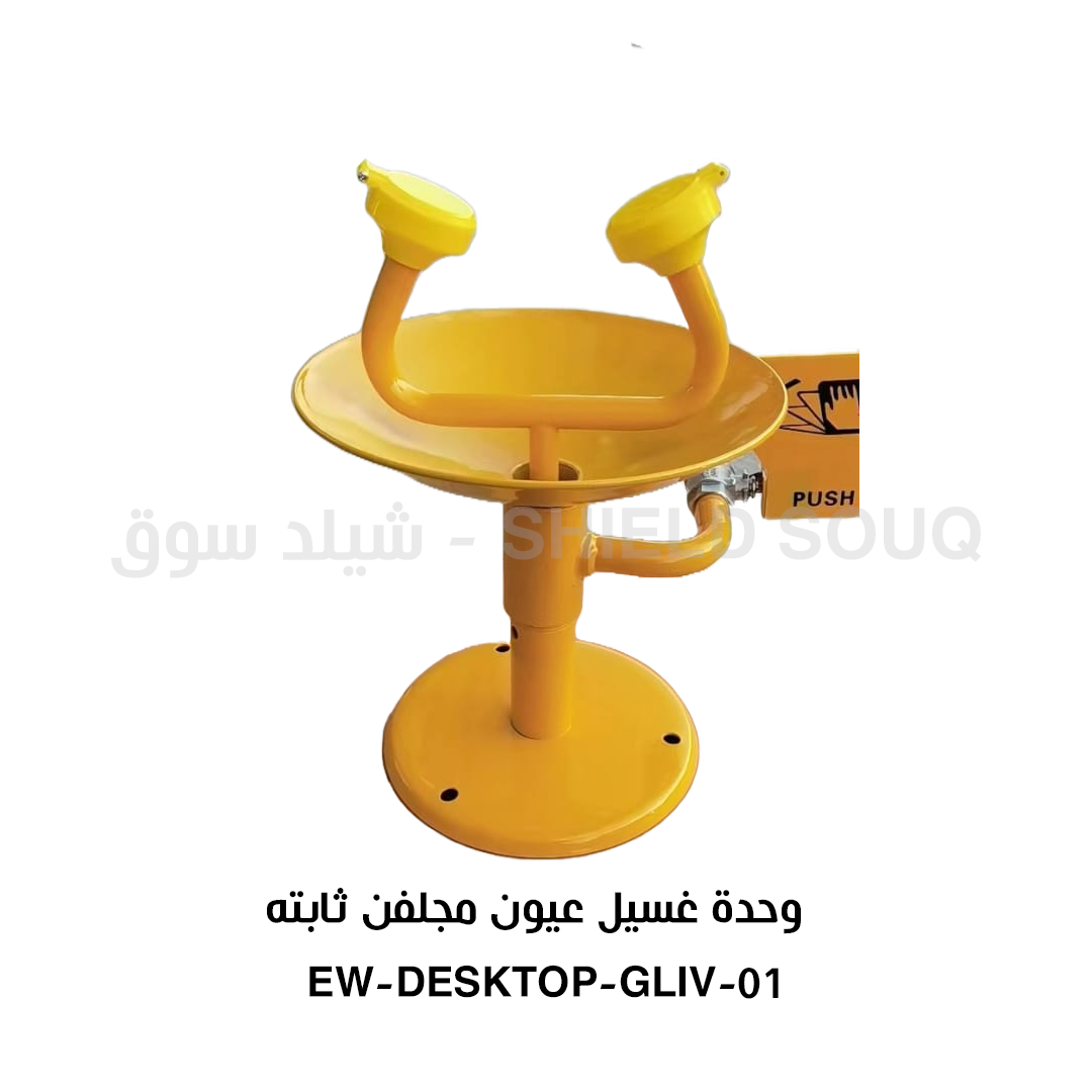 Galvanized Emergancy Desktop Eye / Face wash mounted