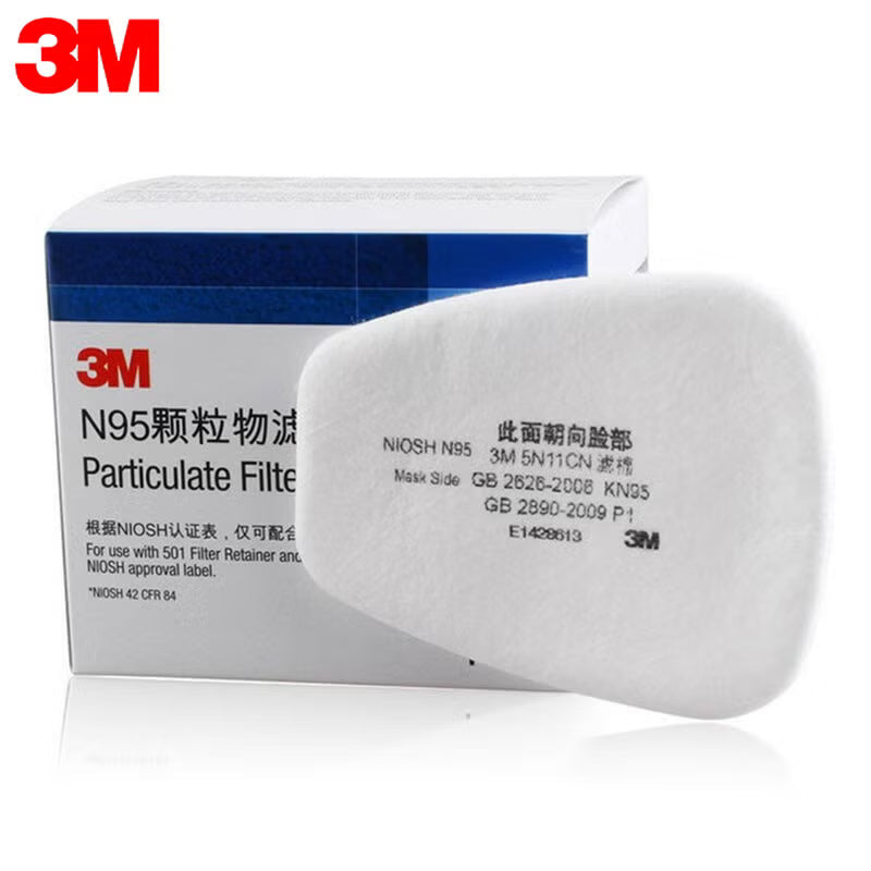 فلتر أتربة ثري ام 5N11 N95 | 3M 5N11 Particulate Filter N95