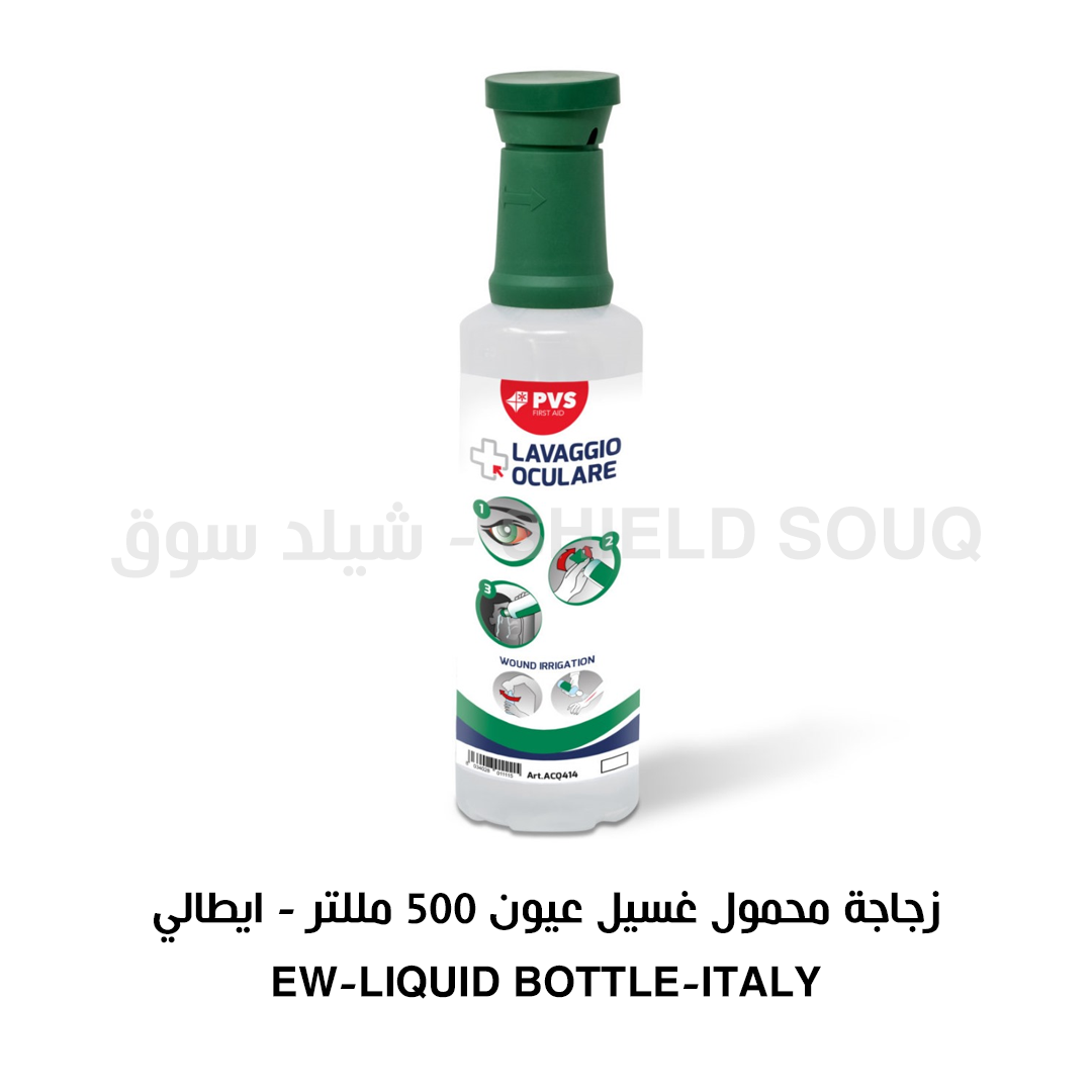 Eye Wash liquid bottle 500 m Littre - Italy