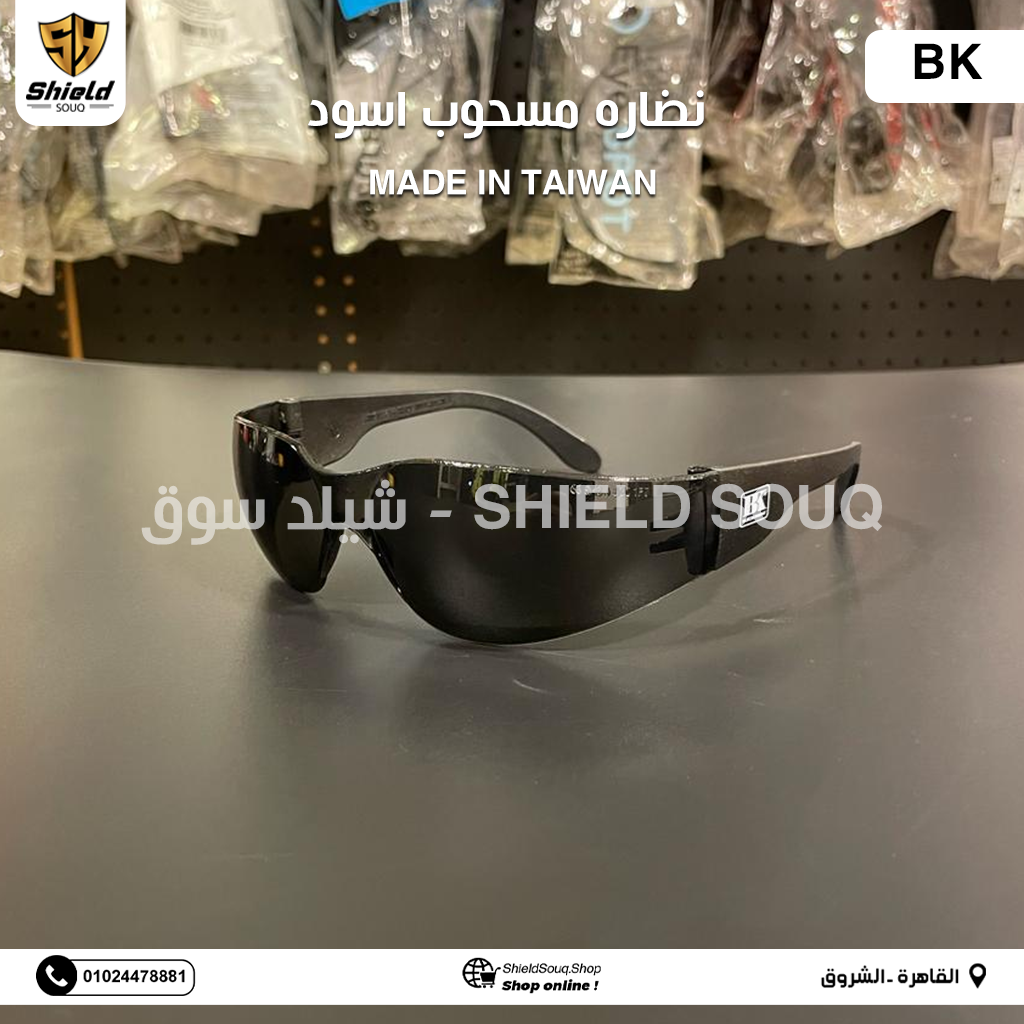 BK Safety Glasses