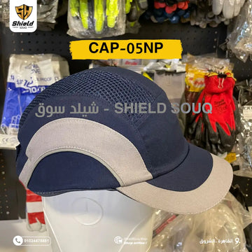 غطاء واقي للوجه / أزرق داكن - رمادي / EN 812 / Cap-05 #NB