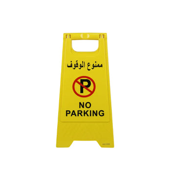 No Parking Warning Sign – Folding