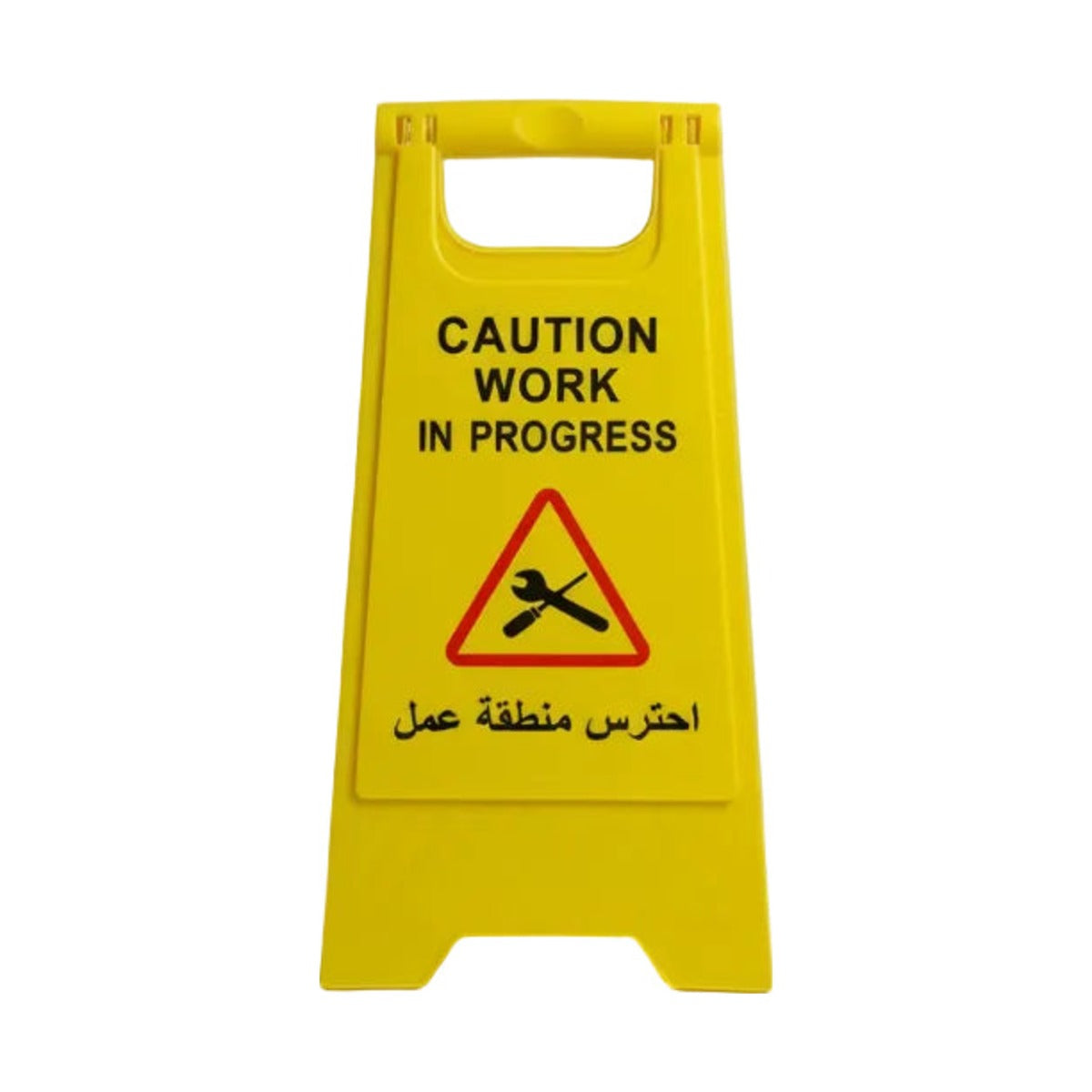 لوحة تحذير مثلث قابلة للطي احترس منطقة عمل أصفر | Sign-Folding-CautionWorkArea-Yellow