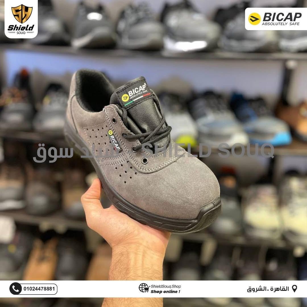 سيفتي شوز بيكاب موديل B-05N رمادي | Bicap Safety Shoes B-05N Gray