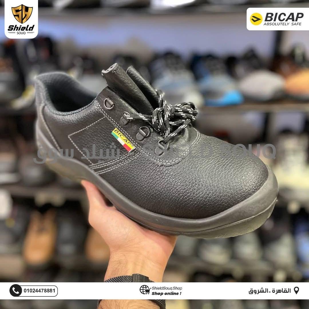 سيفتي شوز بيكاب موديل B-02 | Bicap Safety Shoes B-02